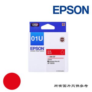 EPSON - 墨盒 INK-C13T01U583-EPS