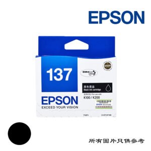 EPSON - 墨盒 INK-C13T137180-EPS