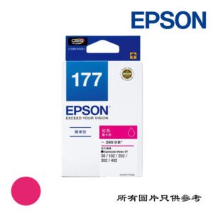 EPSON - 墨盒 INK-C13T177383-EPS