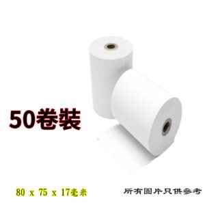 熱敏紙卷 K7-ROL-KL807517