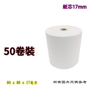 熱敏紙卷 K7-ROL-KL808024