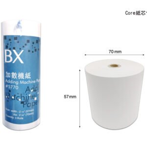 BX - 書紙紙卷 K7-ROL-WF577013