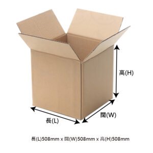 OH360 - 雙坑紙箱 K700-BOX-60245