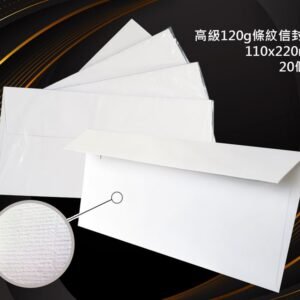 高級白色暗紋信封 K700-ENE-40019