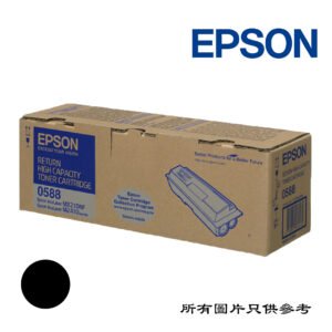 EPSON - 碳粉 TON-C13S050588-EPS
