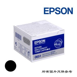 EPSON - 碳粉 TON-C13S050651-EPS