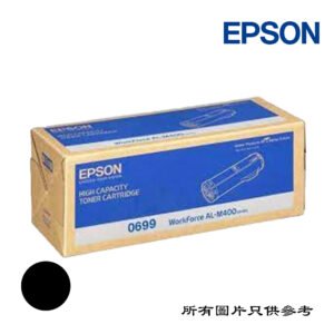 EPSON - 碳粉 TON-C13S050699-EPS