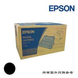 EPSON - 碳粉 TON-C13S051111-EPSON